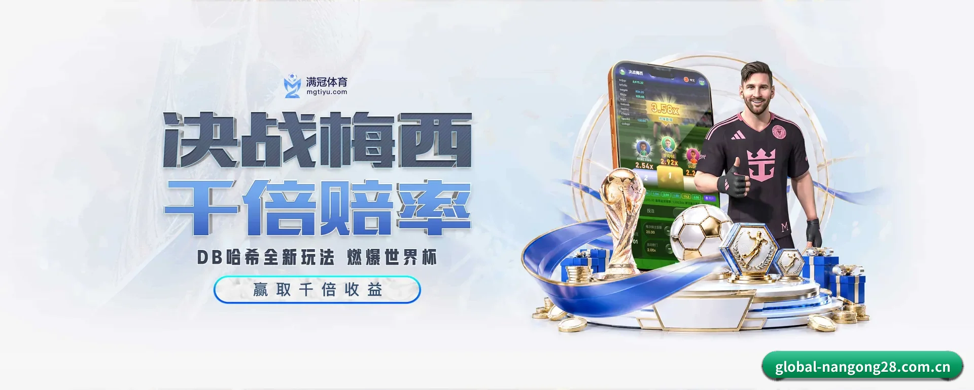 南宫28网页版的来历 - 体育资讯内容服务
