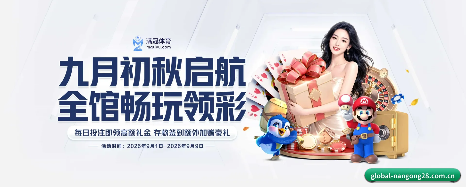 南宫28网页版 APP 深度功能