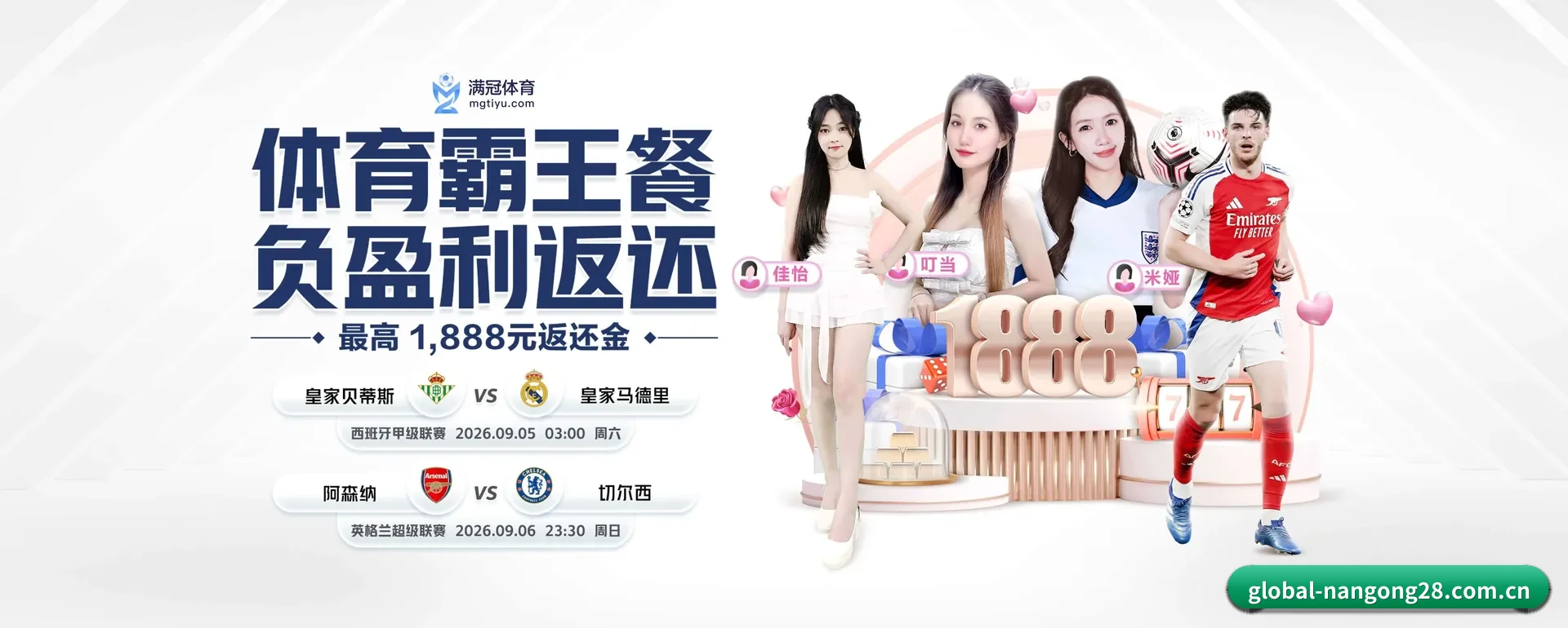 南宫28网页版要走的方向